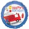 17&#x22; Fire Truck First Responder Birthday Mylar Balloon